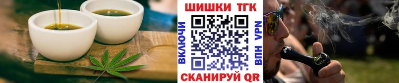 Купить где  Оренбург  Печенье с ТГК конопля 