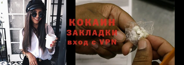 MDMA Красноперекопск