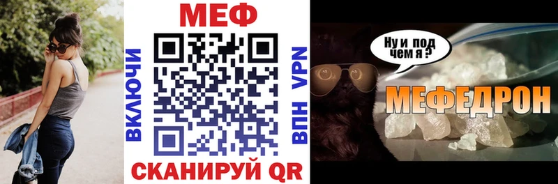 Мефедрон mephedrone  Оренбург 